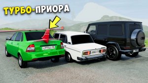 РАЗОГНАЛ МАКСИМАЛЬНУЮ СКОРОСТЬ НА НОВОМ ДРАГ- РЕЙСИНГ В BEAM NG DRIVE