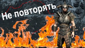 КАК Я МЗУЛФТ ДО ВАЙТРАНА ПЁР! Спецвыпуск #1 The Elder Scrolls V: Skyrim.