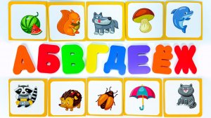 Учим Алфавит с Развивающей Игрушкой 🔤 Яркие Картинки и Буквы
