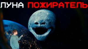 ЛУНА ПРОСНУЛАСЬ -- ХАНА ЛЮДЯМ