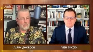 Ларри Джонсон: Почему мирный план США из 28 пунктов неприемлем для России