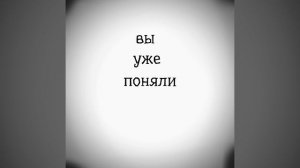 не буду подсказывать 🙂