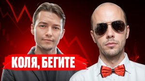 Бомба! Осторожно, Эра перемен! БОЛЬШОЙ ПРОГНОЗ 2026. Наш прогноз на золото, доллар и крипту