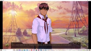 Дни Нигде(Мод БЛ) #6