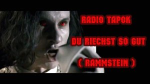 Radio Tapok - Du Riechst So Gut - (Rammstein)-(1995/1998) - 2021 - (на русском)