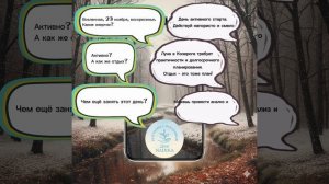 Прогноз на 23 ноября 2025 год🌡️