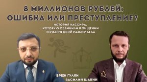 Почему нарушение трудовой дисциплины приводит к уголовному преследованию