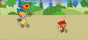 Три Кота Мультфильм Велогонки