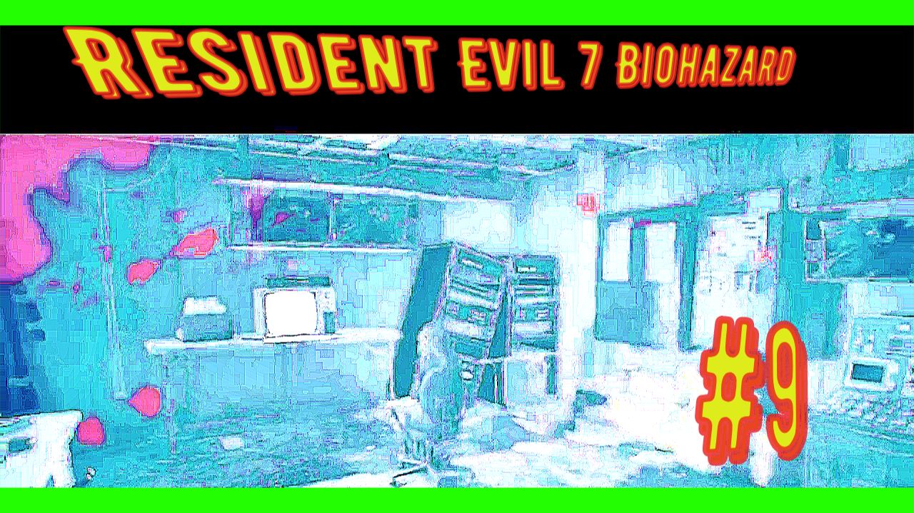 ПРОБУЖДЕНИЕ\ПОГИБШИЙ КОРАБЛЬ\ПРОХОЖДЕНИЕ Resident Evil 7 Biohazard\#9