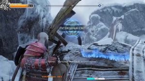 God of war: Ragnarok Асгард. Что нужно Одину?