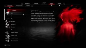 Othercide - Часть 1: Знакомство с дочерьми