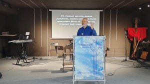 Проповедь 23.11.25.Константин Измаденов. "Искушение индивидуальности".