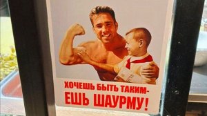 😱Опять играем в хоррор про шаурму с Xnait'ом!