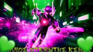 ФУЛОВОЕ ОТКРЫТИЕ КЕЙСА «ВОЛЬТСТРАЙК» GCO