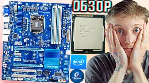 МАТЕРИНСКАЯ ПЛАТА GIGABYTE GA-Z77-D3H rev. 1.2 ATX ПОД ПРОЦЕССОР I7 3770!МОЩНАЯ!ОБЗОР ГИГАБАЙТА