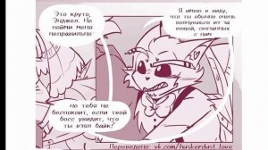 озвучка комиксов по отелю хазбин