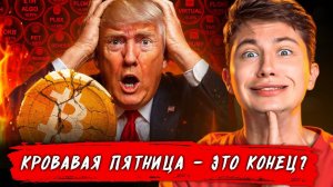 КРИПТОВАЛЮТА БАЙБИТ БЛОКЧЕЙН / 加密貨幣 BYBIT 區塊鏈 / BLOCKCHAIN BYBIT CRYPTOCURRENCY