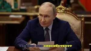 Путин впервые прокомментировал мирный план Трампа по украинскому кризису