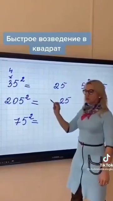 Где ты была когда я учился 😂😁