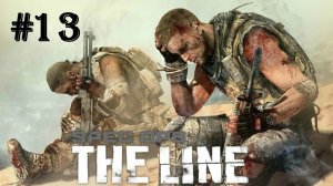 Spec Ops The Line. Глава 13. Адамс
