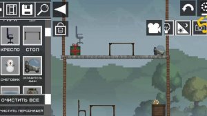 Строю чё то в мелоне