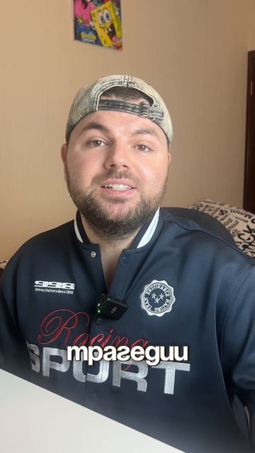 Подробности тут