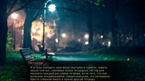 AWAY (Прочь) Визуальная новелла (часть 5) -  Одноклассники