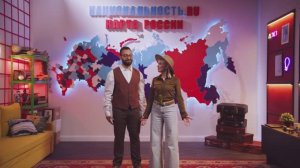 Создание первой карты России | Дайджест