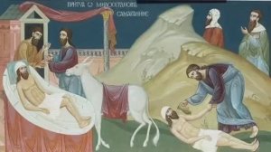 Неделя 24-я по Пятидесятнице