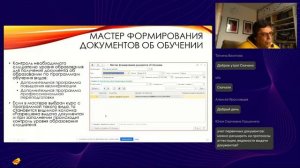 Механизмы контроля уровня образования слушателей