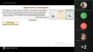 КУльтура вт.пол.18 в.