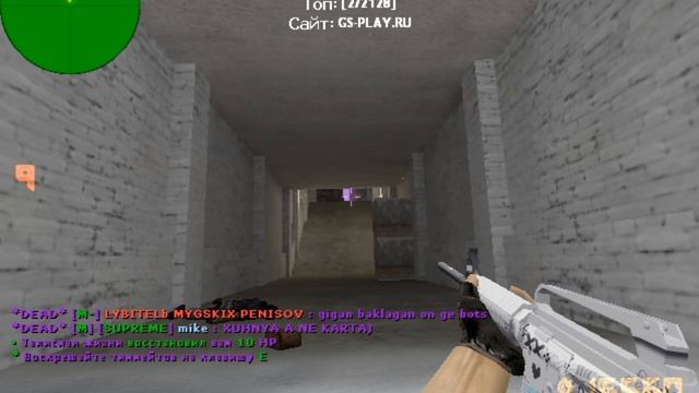 Counter-Strike 1.6 смотреть онлайн