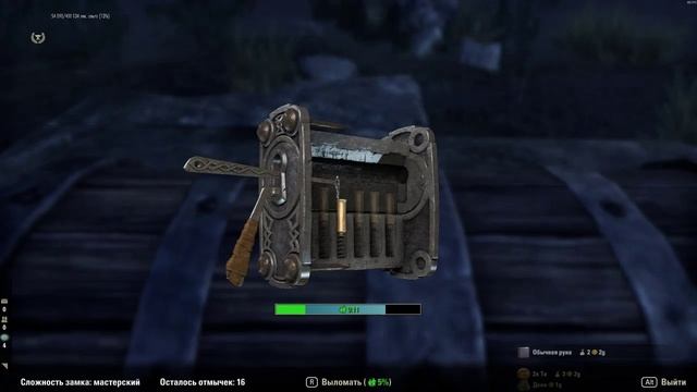 Blackwood часть 9