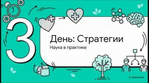 Анонс Всероссийского конгресса «Долголетие против старения» 27.11.2025 г.