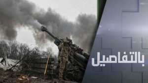 هل يرضخ زيلينسكي لخطة ترامب في أوكرانيا؟