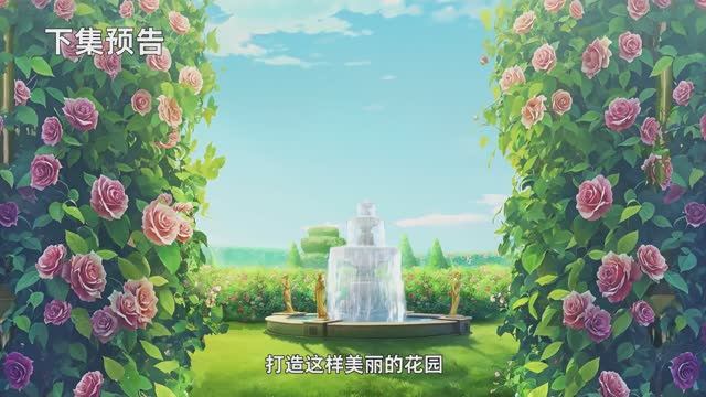 4К Однажды я стала принцессой 12 Серия - Превью (Аниме-Мультсериал 2025)