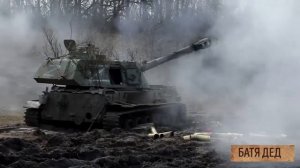 БАТЯДЕД - "ЦВЕТОЧНАЯ АРТИЛЛЕРИЯ 2.0"