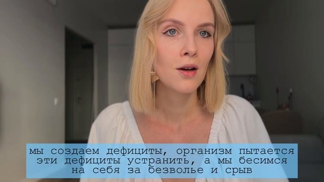 ЭТО НЕ СЛАБАЯ СИЛА ВОЛИ! Почему организм НЕ даёт похудеть?
