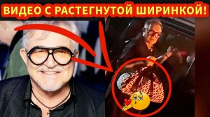 Забыл застегнуть ширинку! ВСЯ ПРАВДА как ОПОЗОРИЛСЯ НА ВСЮ СТРАНУ Дмитрий Дибров!