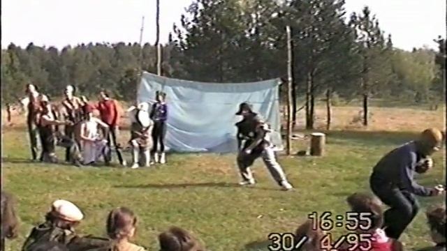 Майский слет ЭСТА МИФИ 1995 День Команда Партизаны