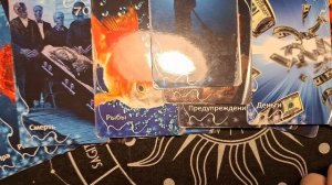 ТАРО РАСКЛАД\ ЧТО ПРЕДВЕЩАЕТ ОРАКУЛ 23 НОЯБРЯ