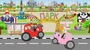 парк аттракционов с тракторами🚜🚜🚜🚜