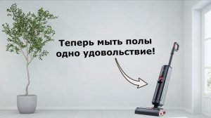 Моющий пылесос с подачей пара Okami M500