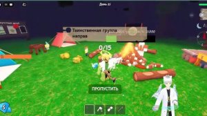 99 ночей и витубер ЕГА (стрим)