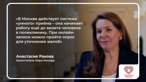 Дайджест Комплекса социального развития Москвы 18 - 20 ноября 2025