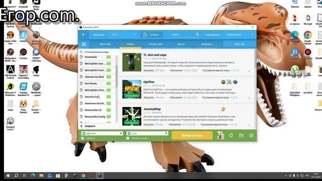 как скачать тлаунчер