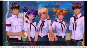 Дни Нигде(Мод БЛ) #5