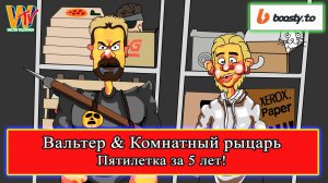 Пятилетка за 5 лет! Реконструкция, история, Ютуб! #история #средниевека #средневековье