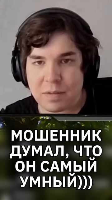 Мошенник позвонил бабушке спустя 4 года! приколы юмор