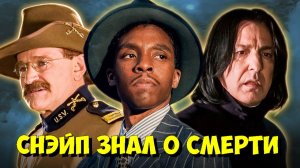 АКТЕРЫ, КОТОРЫЕ ЗНАЛИ, ЧТО УМРУТ, НО СЫГРАЛИ СВОЮ ЛУЧШУЮ РОЛЬ! 💔